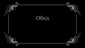 Поздравление с Днем дошкольного работника