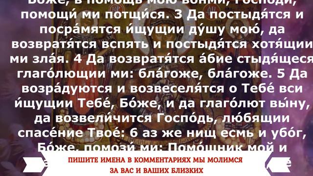 ЭТУ МОЛИТВУ БОЛЕЗНИ БОЯТСЯ КАК ОГНЯ! Православные молитвы. Православие.