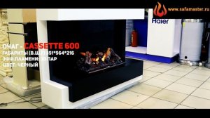 Dimplex портал CUBE с очагом Cassette 600 NH  ОБЗОР 2020 ГОД салон SafaMaster