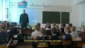 Один день начальника пожарной части