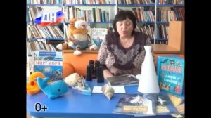 Борис Войцеховский _Чудовище и капитан_. В гостях у сказки.mp4