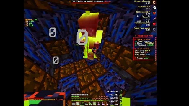 Пвп в новом вайпе фантайм | PVP Funtime