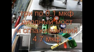LED 10w