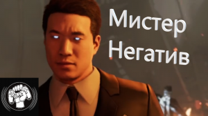 Мистер Негатив Marvels Spider man на пк.mp4