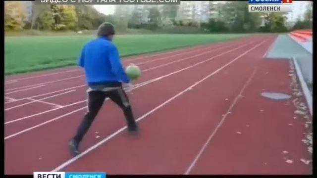 Смолянин установил рекорд по набиванию мяча смотреть онлайн