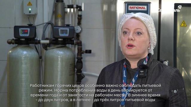 «Привычки, продлевающие жизнь»: профессиональное технологическое оборудование