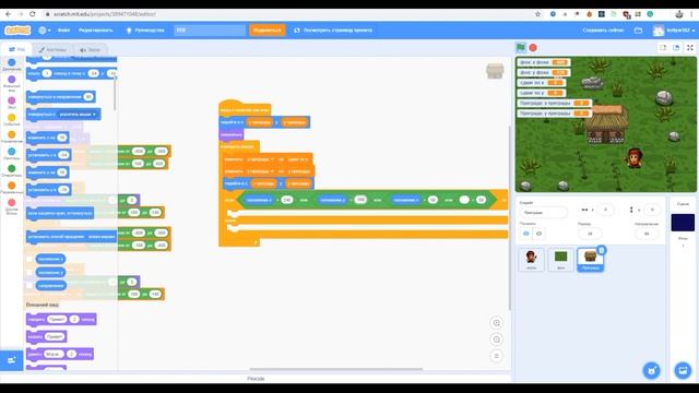 Как создать игру РПГ в Scratch? (часть 2) смотреть онлайн
