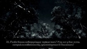 Красивое чтение Корана. Omar Hisham. Сура  аль-Камар  (32-55). HD