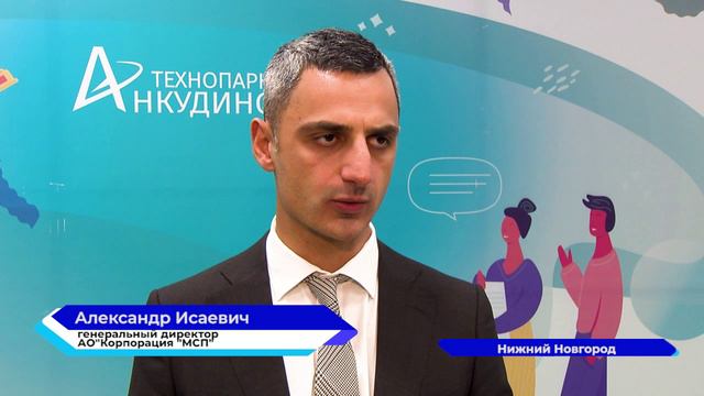 Гендиректор Корпорации МСП Александр Исаевич прибыл с рабочим визитом в Нижний Новгород