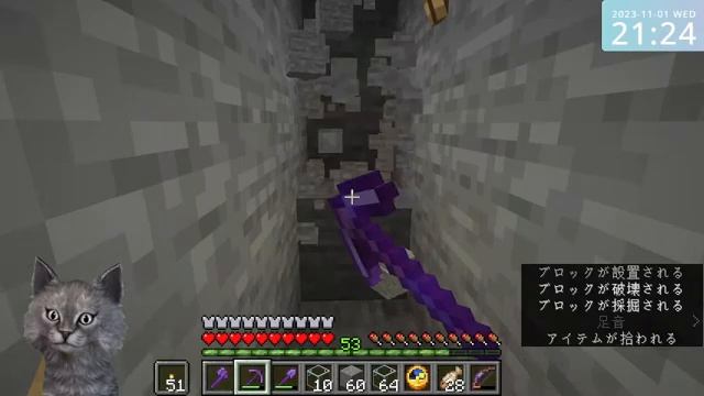 Minecraft test (Java Edition 1.20.1+MOD) смотреть онлайн