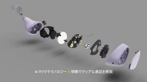 【ビックカメラ】Jabra提供「Jabra Elite 3」を動画でご紹介