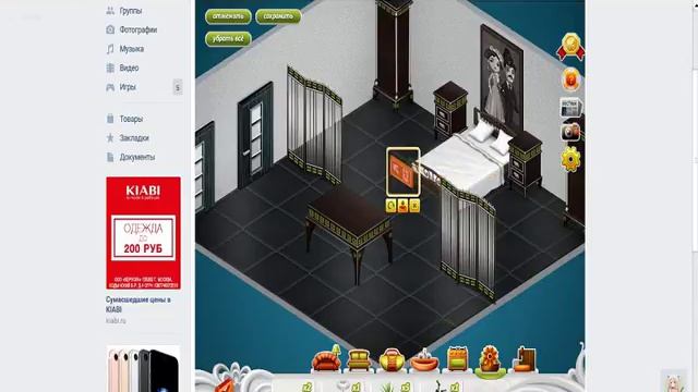 Трата серебра / Транжира / Задание смотреть онлайн