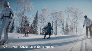 Курорт Манжерок - официальное видео