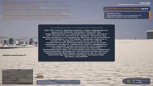 Как пройти проверку за 1 минуту на GTA 5Rp | 1337/CHEATS