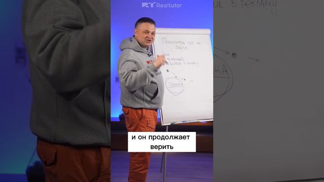 Что значит "Покупатель сел на забор"?