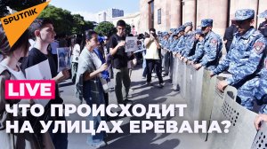Антиправительственные митинги в Армении: протестующие собираются в центре Еревана