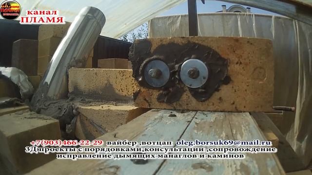 Полуарка на шпильках перекрытие портала на мангале, Михалыч делится опытом смотреть онлайн