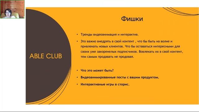 Мастер-класс от креативного дизайнера Екатерины Ворб о ВАЖНОСТИ КОМПОЗИЦИИ В ВЕДЕНИИ БЛОГА