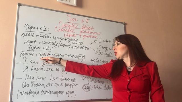 Урок 5  Complex object   демо версия смотреть онлайн