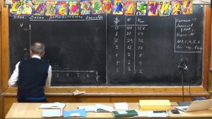 Урок 468. Закон радиоактивного распада