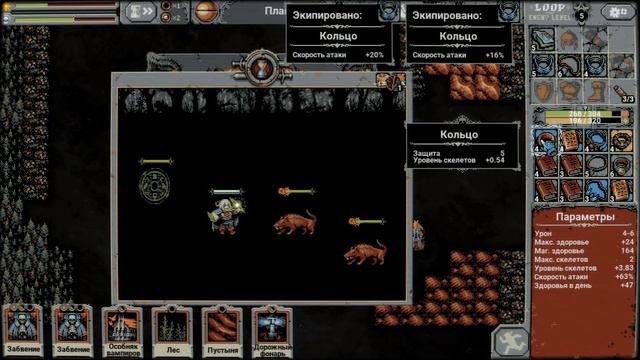 СИЛА НЕКРОМАНТА И ВТОРОЙ БОСС! | Loop Hero смотреть онлайн