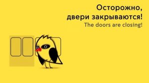 ИНФОРМАТОР: МЦД 5