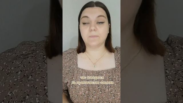 Приглашаю на свои занятия по подготовке к ЕГЭ по истории смотреть онлайн