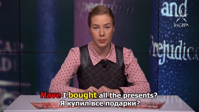 Настоящее совершенное время  Present Perfect  Английский язык от Риммы Мнухиной