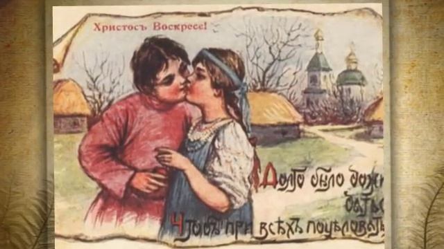 Праздников праздник Пасха Господня