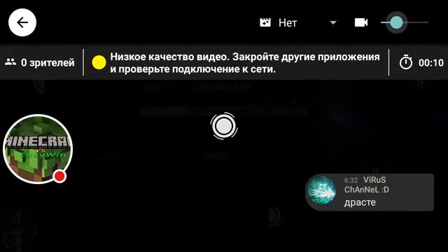 Стрим игры "Легенды кунг фу: Сага". смотреть онлайн