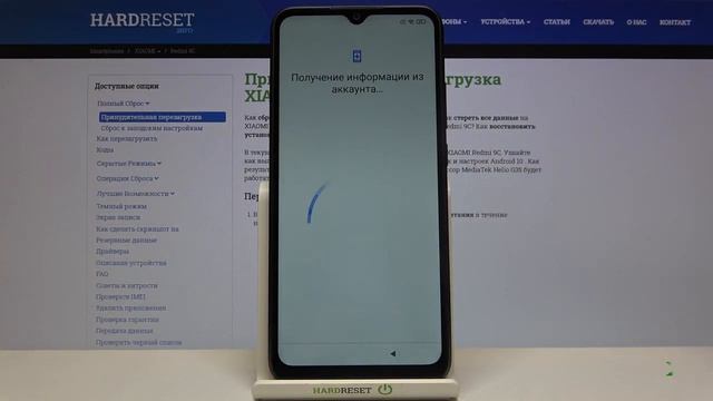 Как настроить redmi a2