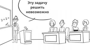 Книга за 30 минут   Искусство как мыслить масштабно