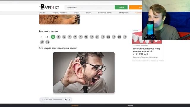 КАША ИГРАЕТ В АКИНАТОРА И ПРОХОДИТ ТЕСТЫ / КАША СТРИМ #каша #kussia #стримыкаши