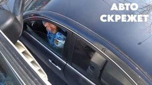 Слепошарые Водители на Дороге! Торопыги Август ДТП