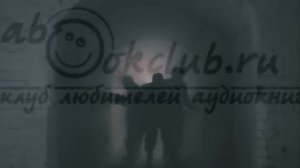 02.01. Кирилл Шарапов - S-T-I-K-S: Двойник. Книга 2. Век стронга недолог. Часть 1.