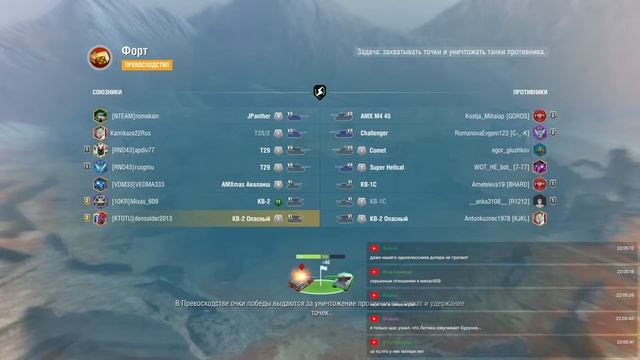 Страдаем в Tanks Blitz смотреть онлайн