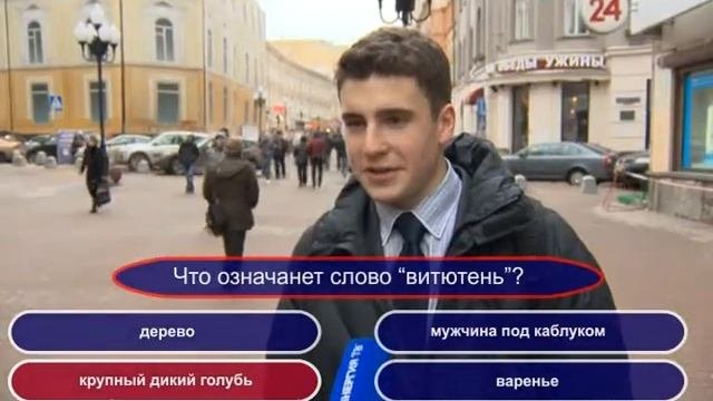 Слова из словаря