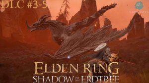 Elden Ring: Shadow of the Erdtree #3-5 ➤ Дракон зубатой горы