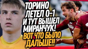 ЛУЧШИЙ МАТЧ МИРАНЧУКА В КАРЬЕРЕ! ЛУНИН ПЕРЕХОДИТ В ЛИВЕРПУЛЬ / Доза Футбола