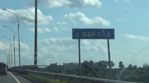 ПУТЕШЕСТВИЕ ПО РОССИИ \ ИЗ ЧЕРЕПОВЦА С УРАГАНОМ \ Часть 2