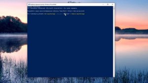 Как удалить OneNote на Windows 10