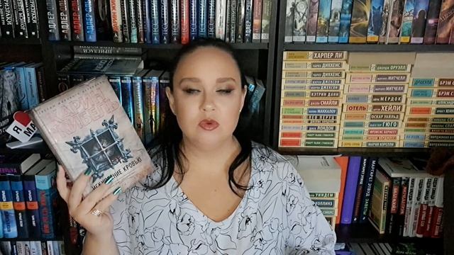 Прочитанное в сентябре. Детективный книжный марафон, итоги. смотреть онлайн