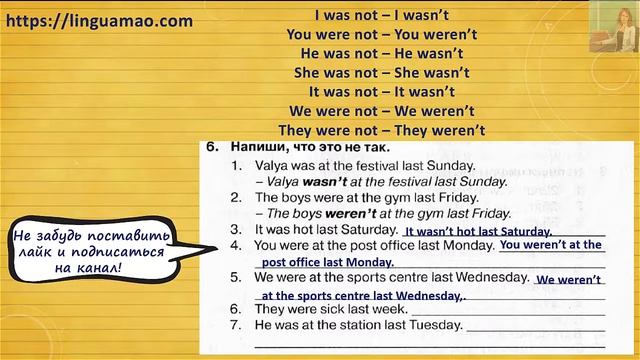 Spotlight 4 класс Сборник упражнений страница 71 номер 6 ГДЗ решебник смотреть онлайн