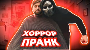 ВЕСЕЛЫЙ ПЕРСОНАЖ В ЧАТРУЛЕТКЕ / ХОРРОР ПРАНК