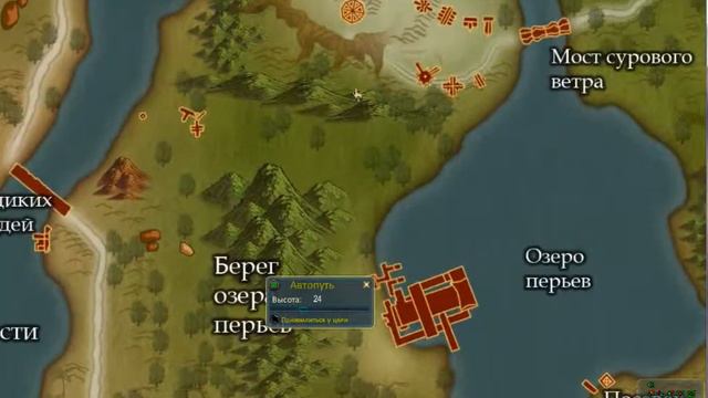 Perfect World смотреть онлайн