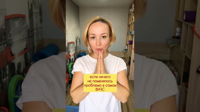 Тест на ДВНЧС, дисфункции ВНЧС, упражнения ВНЧС, гимнастика ВНЧС #ВНЧС#ДВНЧС смотреть онлайн