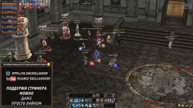 Lineage 777 Epic смотреть онлайн