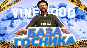 КАК ВСТУПИТЬ в ЛСПД на ГТА 5 РП / ПУТЬ до ЛИДЕРКИ LSPD GTA 5 RP