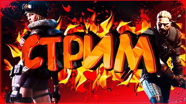 Просто тестим, как будет проходить стрим 333333333333333 смотреть онлайн