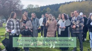 В воскресении первом том чудесном - Друзья Рувима поют перед Пасхой